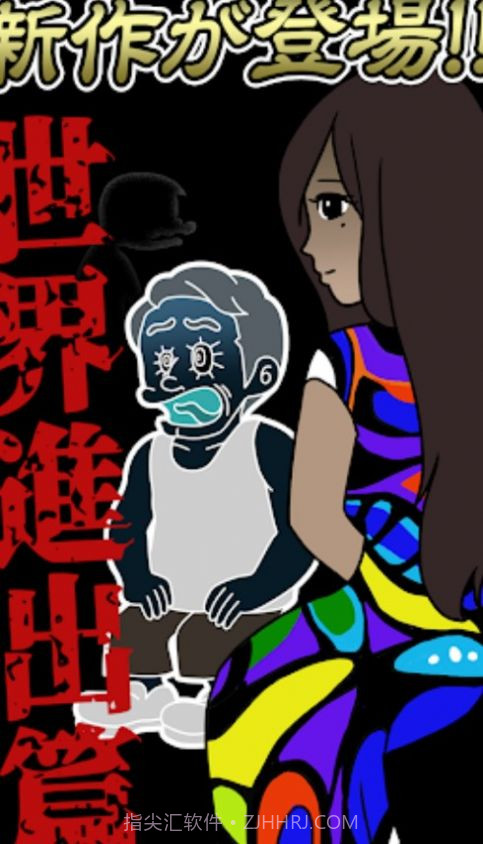 我的暴利酒吧31.1.7截图