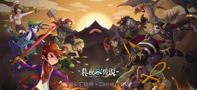 暮夜传说v1.0.9截图