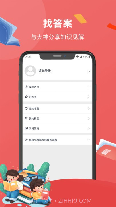 创作助手1.0.6截图
