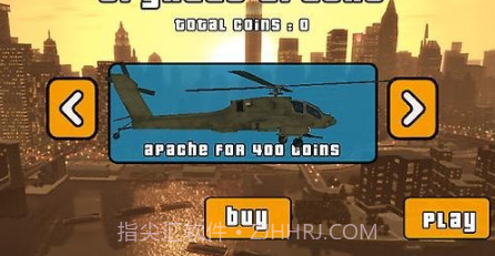 阿帕奇大战坦克v1.11截图