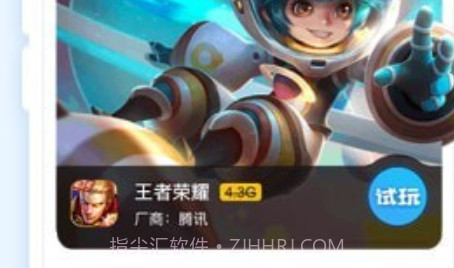 轻玩游戏盒子1.0.1004截图