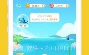 小明游戏盒V3.19.5截图