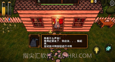 南瓜恐慌v0.10截图