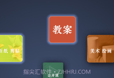 路灯花v1.10截图