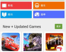 Google Play商店v8.7.9截图
