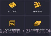 卡巴驿家v4.2.6截图