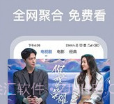 周末影视大全v2.7截图