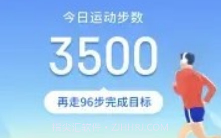 快走走v1.0.12截图