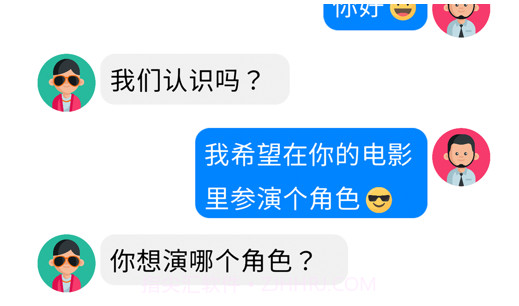 来聊我吧v1.11截图