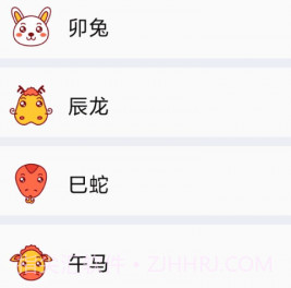 如意万能盒子v1.0.10截图