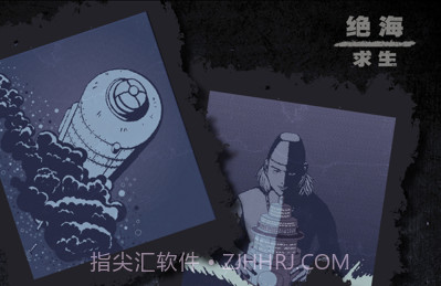 绝海求生v1.13截图