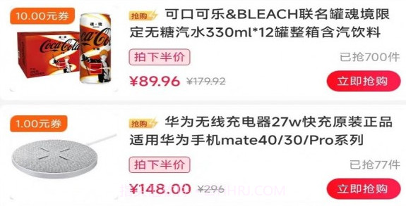 云联家v1.0.9截图