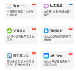skidsense开户软件v4.21.7截图
