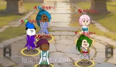 天机无限v1.0.5截图