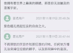 山楂岛v1.15截图