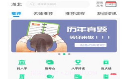 育鸟飞v2.0.12截图