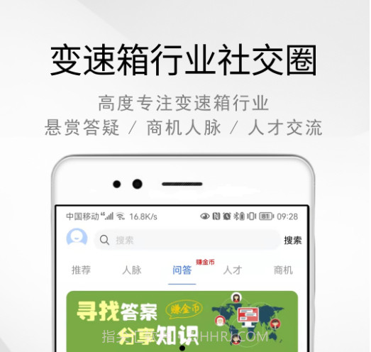 AT帮汽车配件v1.2.13截图