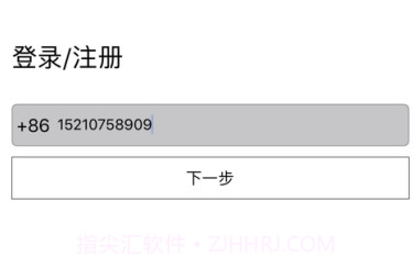 会小宝云会议v1.4截图