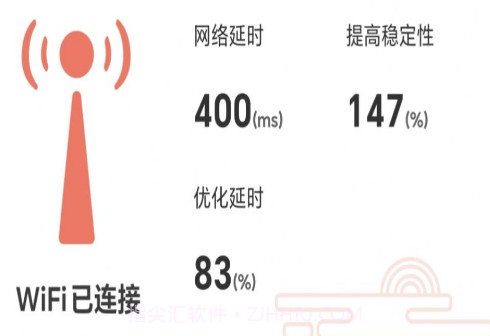福星上网v1.0.11截图