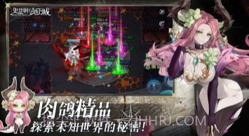 史莱姆与地下城测试服v1.2.8截图