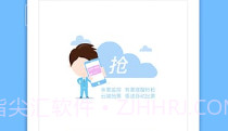 火车票监控器手机版(火车票监控软件)免费版手机版V10.0.7截图
