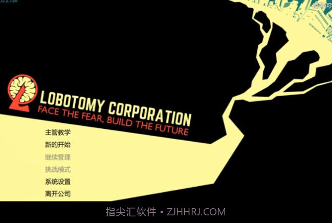 怪物收容公司v26.72181截图