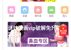 mimei最新版v2.80.9截图
