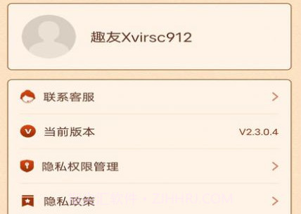 金光成语v2.3.0.5截图
