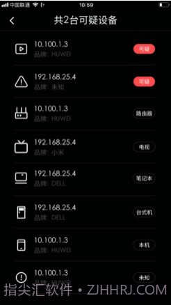 明察v1.14截图