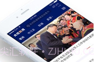 快手答题助手V9.10.20.5截图
