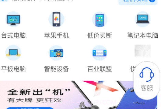 超悦租v3.0.11截图