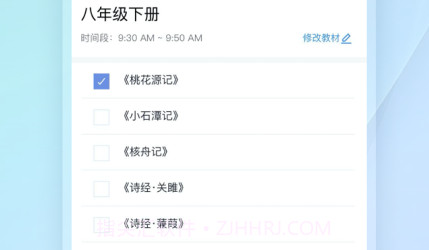 简单乐v1.0.11截图