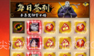 战忍传说疾风意志V7.5.6截图