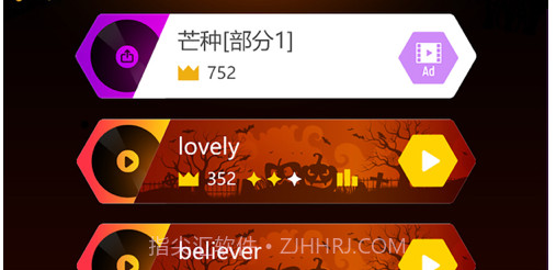 球球你跳一跳v1.16截图