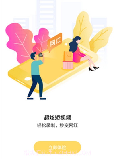 百媚视频v1.0.20截图