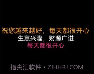 动态文字制作v2.0.10截图