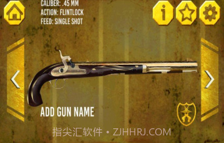 黄金武器模拟器v1.2.12截图