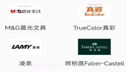 莺啼水彩笔v1.12截图