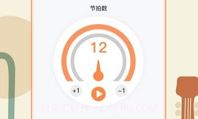 调音器v3.1.9截图