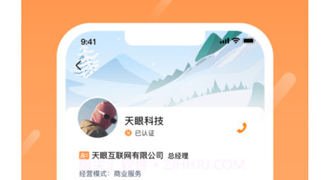 企讯多v1.0.11截图
