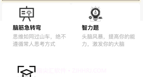 华阳2021v1.9截图