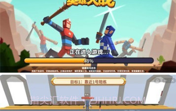 奇葩英雄大战v2.11截图