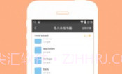 免费小说电子书城v1.20.6截图