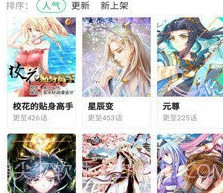 瑶的欢迎会北北北砂v3.45.16截图