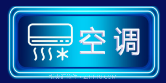 手机红外遥控器v1.11截图