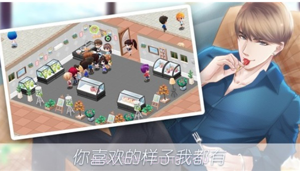 美食物语暖暖经营v1.1.11截图