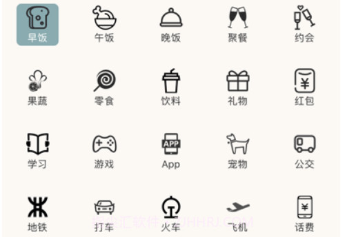猫鱼记账版v2.0.11截图