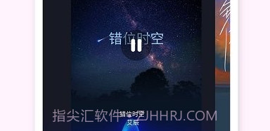 shazam歌曲识别v1.0.10截图