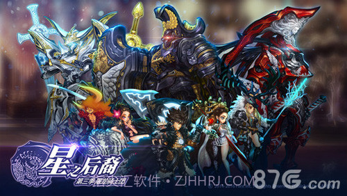 星之后裔:第二季1.9截图