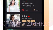爱优婚恋V2.7.6.8截图
